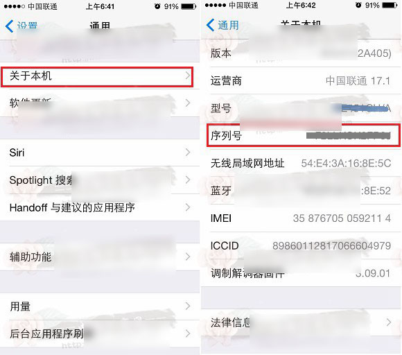 iPad Air 2序列号在哪里?iPad air2序列号查看方