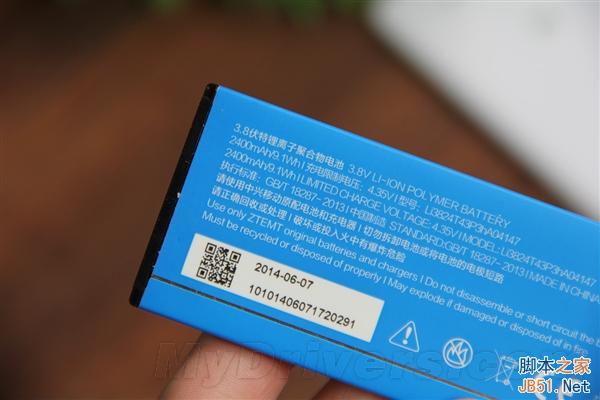 899元/全网通 中兴V5S对比V5图赏