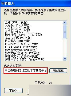 技术分享