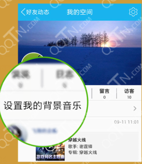 手机QQ扫描二维码参与QQ空间背景音乐免费挖