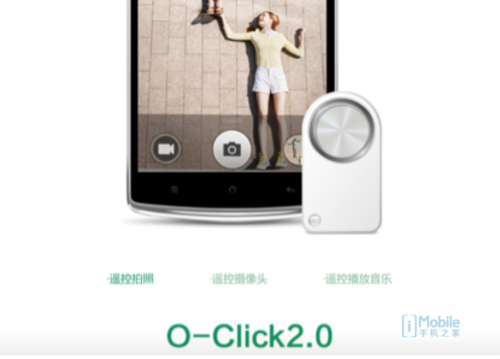 OPPO N3/R5ּתͷ+ȫ MX4 Proеǰ