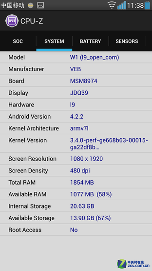 128λȫоƬ 7999ԪVEB W1 