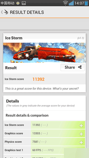 128λȫоƬ 7999ԪVEB W1 