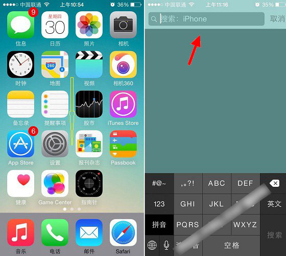 ios8.1.2系统下载_ios8.1.2系统主要文件备份_ios8.1.2系统下载