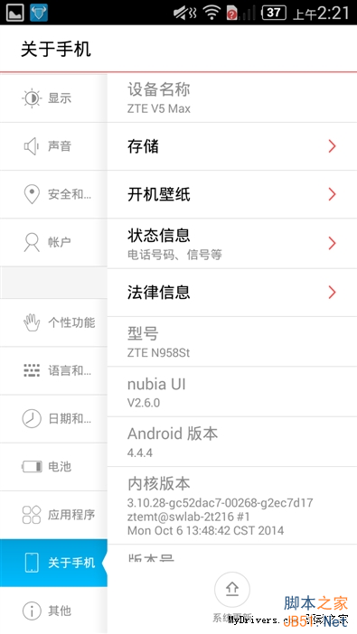 ˫˫4GǧԪ콢999ԪV5 Max