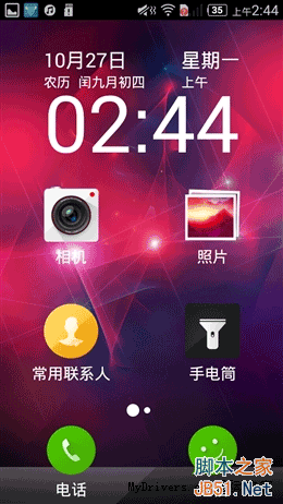 ˫˫4GǧԪ콢999ԪV5 Max