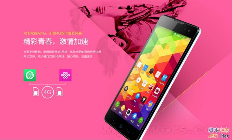 ˫˫4GǧԪ콢999ԪV5 Max