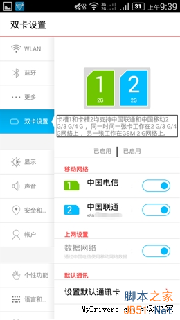 ˫˫4GǧԪ콢999ԪV5 Max
