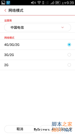 ˫˫4GǧԪ콢999ԪV5 Max