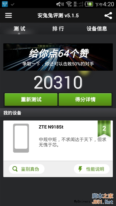 ˫˫4GǧԪ콢999ԪV5 Max