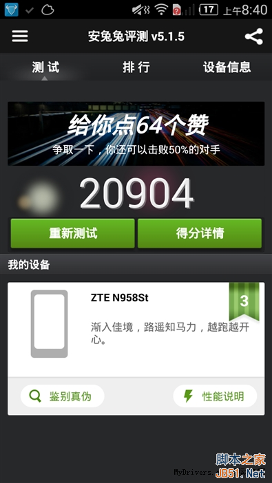 ˫˫4GǧԪ콢999ԪV5 Max