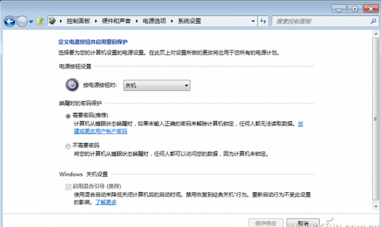 双系统中如何禁掉Win8的hybridboot功能？