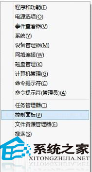 Win8系统下安装网络打印机的方法