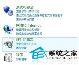 Win8系统下安装网络打印机的方法