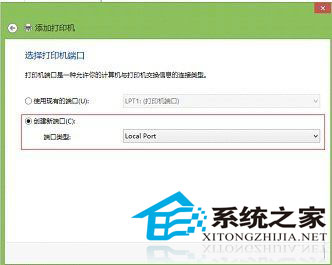 Win8系统下安装网络打印机的方法