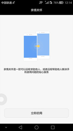 Ϊmate7