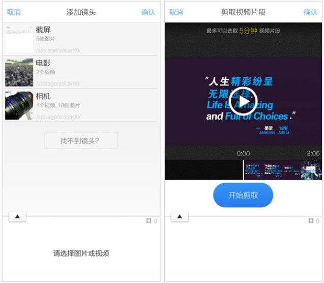 vivo xshot