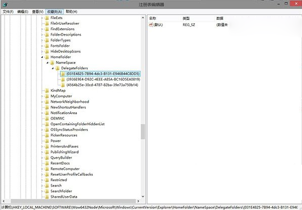 win10怎么在home文件夹中添加库?