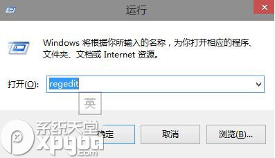 win10怎么在home文件夹中添加库?
