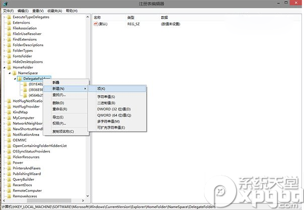 win10怎么在home文件夹中添加库?