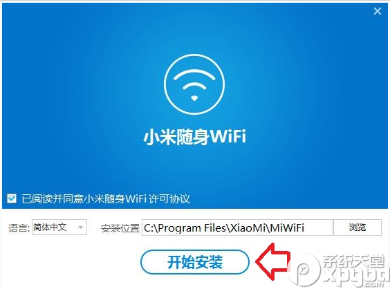 win8.1系统安装小米随身wifi驱动教程
