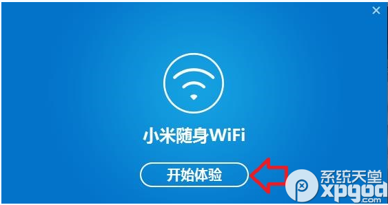 win8.1系统安装小米随身wifi驱动教程