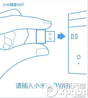 win8.1系统安装小米随身wifi驱动教程