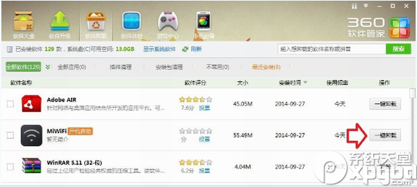 win8.1系统安装小米随身wifi驱动教程