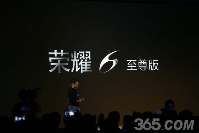 荣耀6至尊版