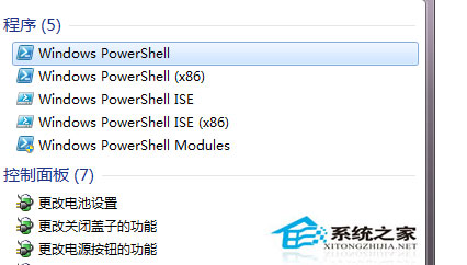 Windows8系统Metro界面如何删除