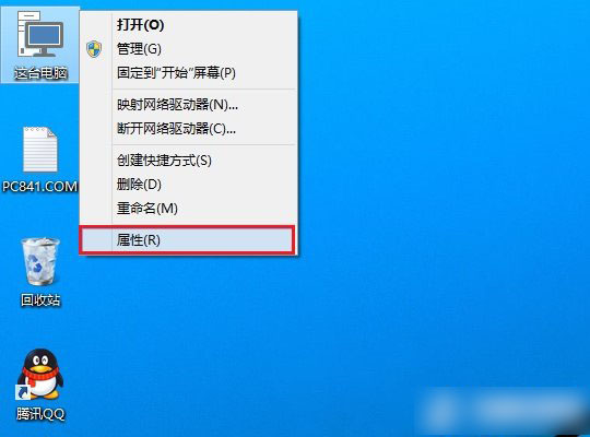 win10 系统怎么查看电脑配置