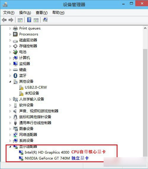 怎么查看win10系统电脑配置