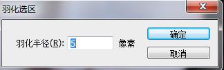教你怎么用photoshop让眼睛变得更大（两种）