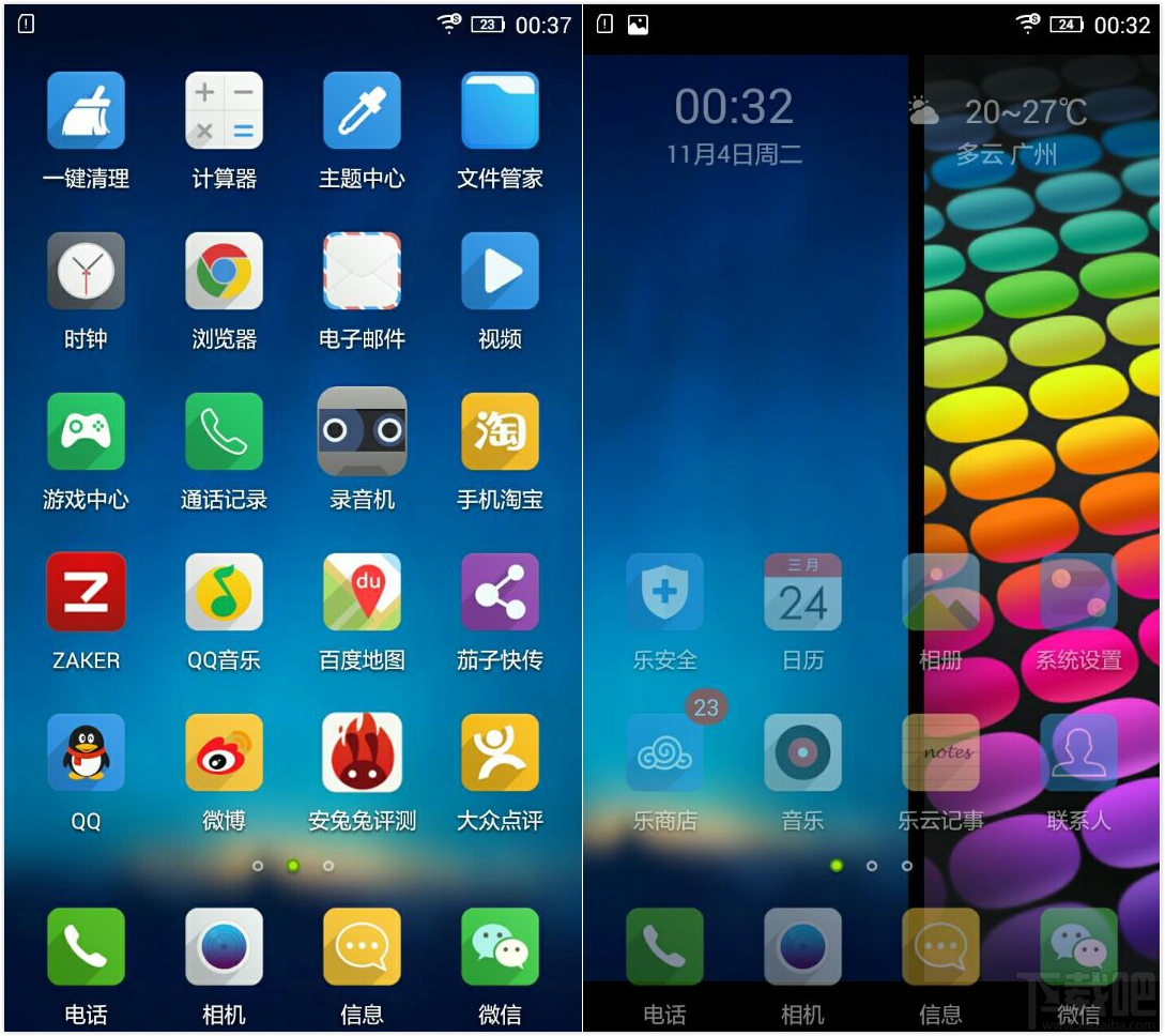 22C3FB98FD5089AF901D772276F6141E_meitu_8