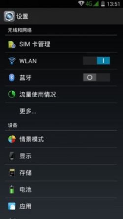 神舟灵雅x55和红米note 4g哪个好