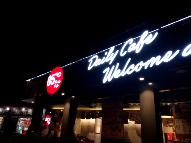 妈妈再也不担心我自拍了 酷比H1S全面评测