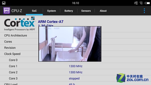 妈妈再也不担心我自拍了 酷比H1S全面评测