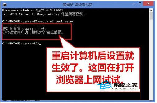  Win8Win8.1ϵͳ޷ҳĽ