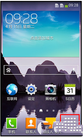 三星note4怎么录音？三星note4录音文件保存路径