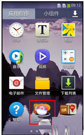 三星note4怎么录音？三星note4录音文件保存路径