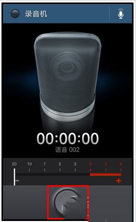 三星note4怎么录音？三星note4录音文件保存路径