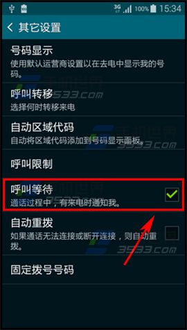 三星note3的参数_红米note3高配参数配置_三星note3配置参数配置