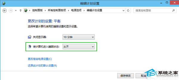  Win10ӳʱ