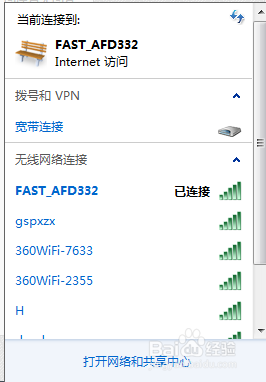 win7ô鿴Ѿӵ룿