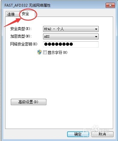 win7ô鿴Ѿӵ룿