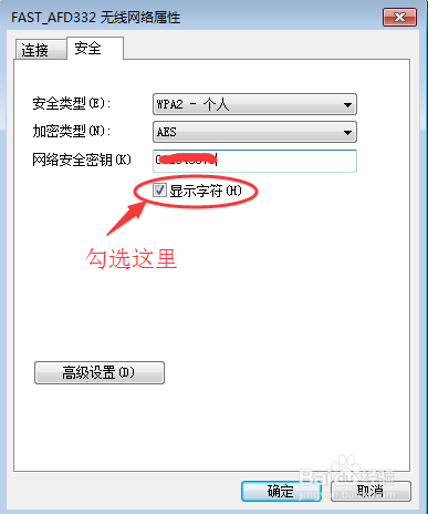 win7ô鿴Ѿӵ룿