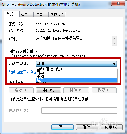Windows7无法识别光盘怎么办？
