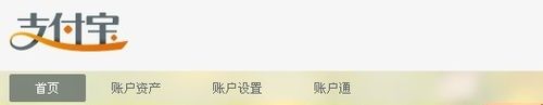 支付宝在哪儿、怎么关联另一个支付宝？