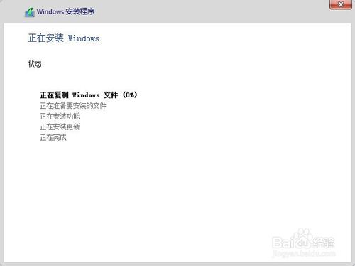 win10怎样安装预览版？预览版windows10安装方法