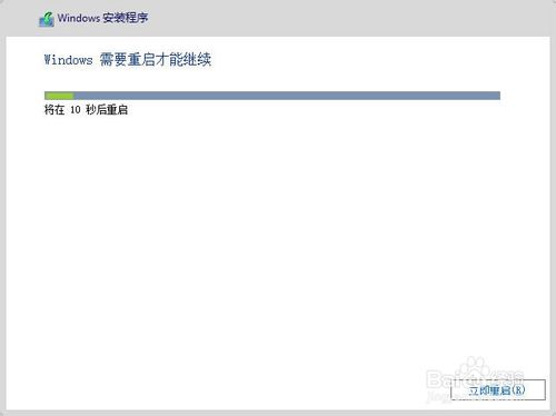 win10怎样安装预览版？预览版windows10安装方法